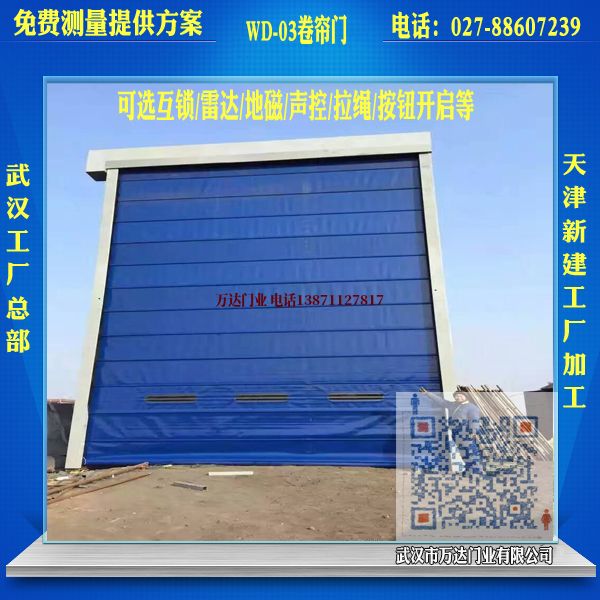 嘉积镇堆积门